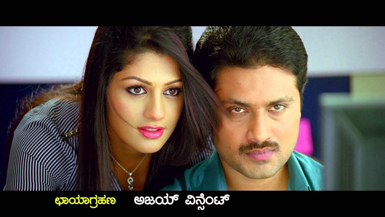 Sweety Nanna jodi. Kannada film teaser 1