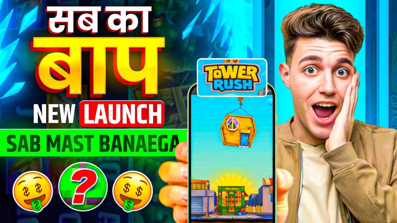 New Earning App Without Investment | Online Game Earn Money | How to Earn Money Without Investment