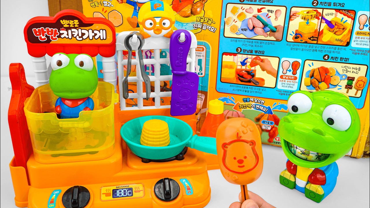 [🌟Toy ASMR🌟] Pororo Half & Half Fried Chicken Shop Playset ASMR | Review Toys