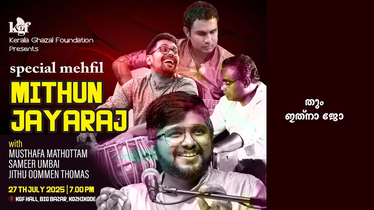 tum itna jo | Mithun Jayaraj | KGF Mehfil #ghazal #kaifiazmi #keralaghazalfoundation
