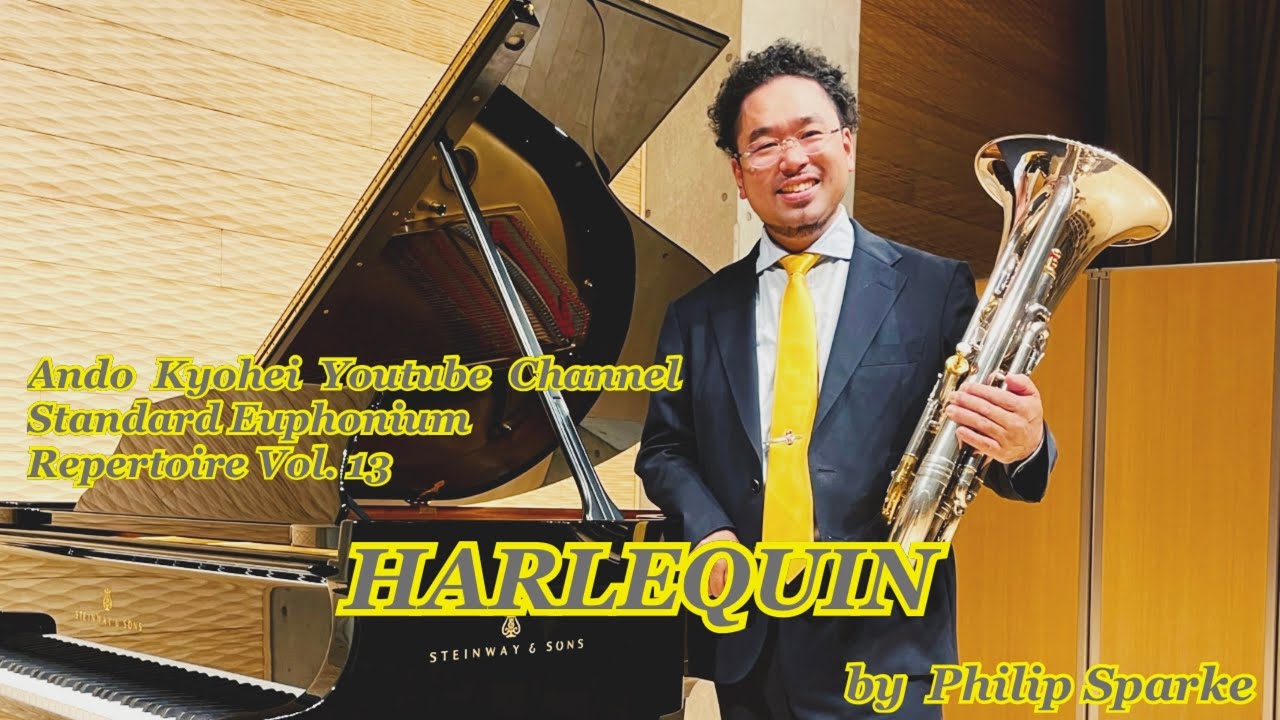 Harlequin by Philip Sparke ハーレクイン / P.スパーク