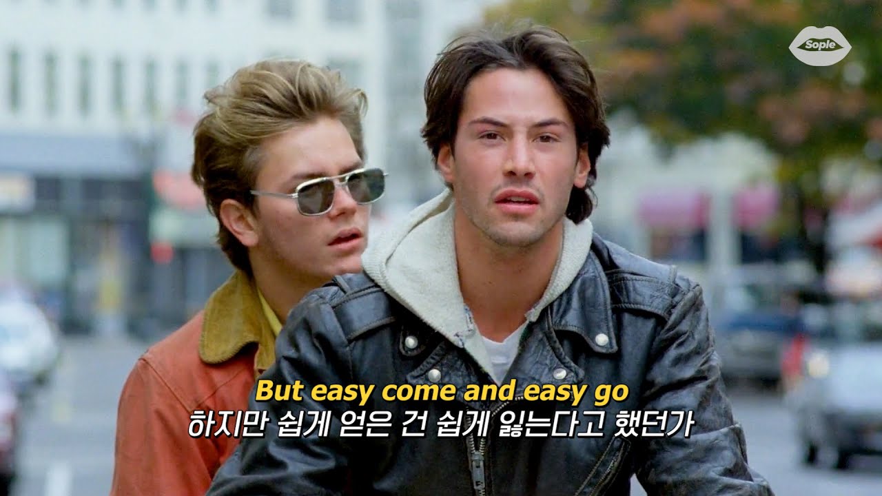 🔥분명 한번쯤 들어본 팝송 : Måneskin - Beggin' [가사/해석/번역/lyrics]