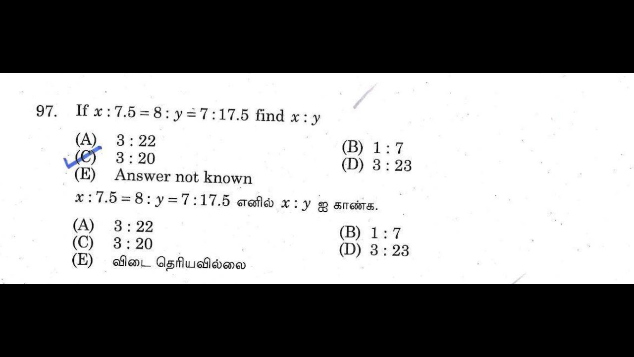 If x: 7.5=8: y =7:17.5 find x: y