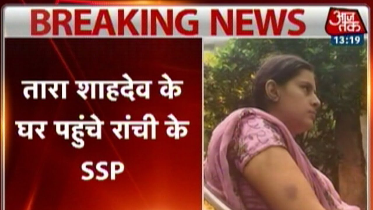 Love Jihad: Ranchi SSP reaches Tara Sahdev's residence