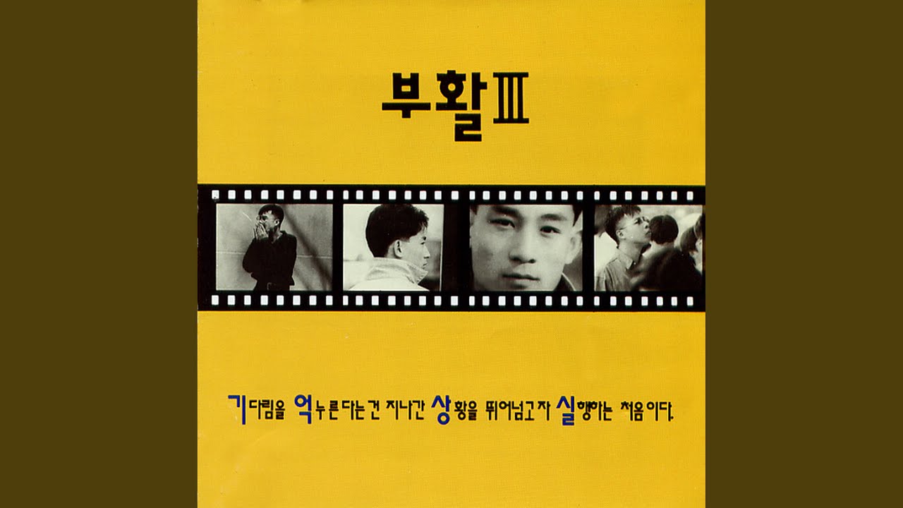 사랑할수록