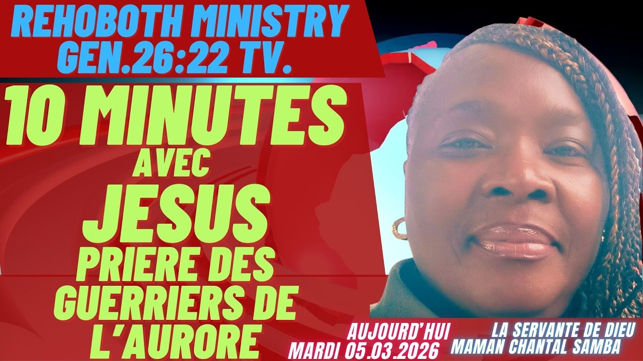 10 MINUTES AVEC JÉSUS POUR GAGNER TA JOURNÉE 🔥🔥PRIÈRE DU MATIN DES GUERRIERS DE L'AURORE DU 05 03 26