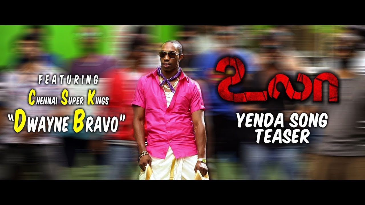 DJ BRAVO in ULA yen da song
