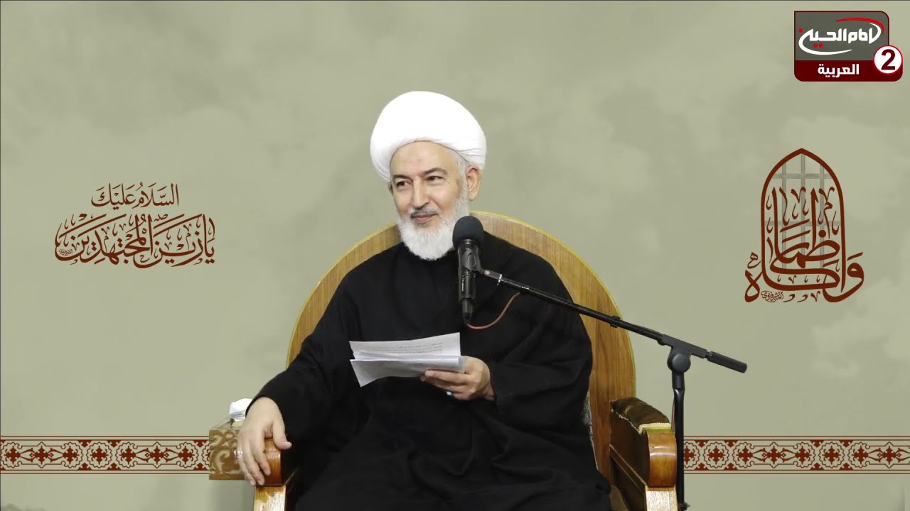 سلسلة محاضرات(7): كفالة الامام عليه السلام لشيعته،مع سماحة اية الله الشيخ فاضل الصفار،1443 ق