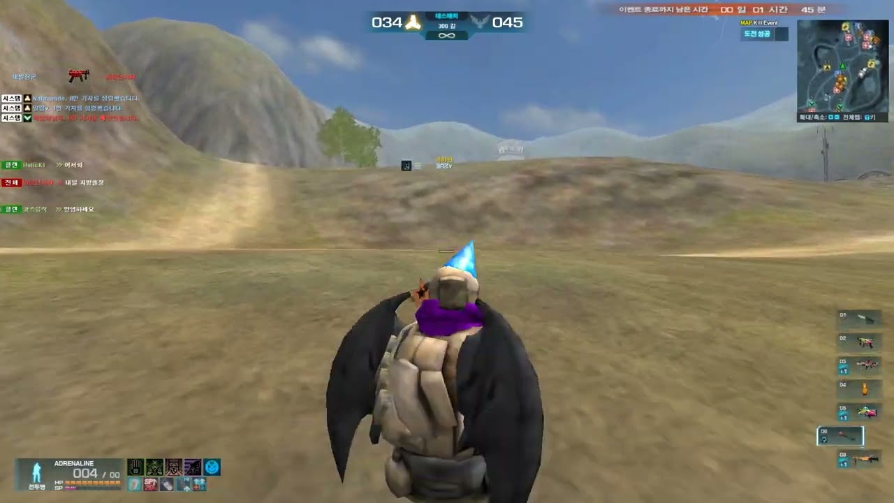 워록 Engrene 108킬 2026 01 04