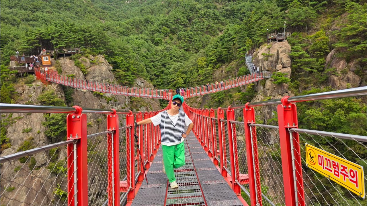 거창우두산Y자형다리