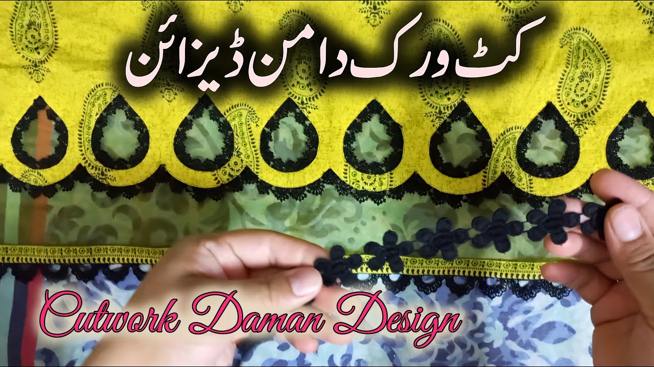 New Cutwork Daman Design Cutting & Stitching | Organza & Lace Tutorial | Silai Shilai by Mehwish