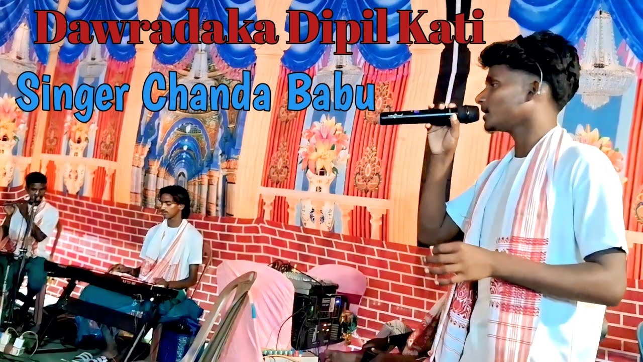 Dawradaka Dipil Kati // Bapla Bandhapon Vidoe 2025 Singer Babu Chanda Murmu