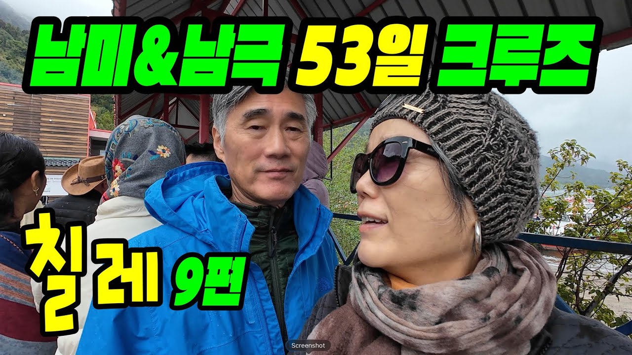 K-POP 블랙핑크를 좋아하는 칠레 청년, ,라면 가게 집 주인이 김치 2병을 선물로 주려고 하네요