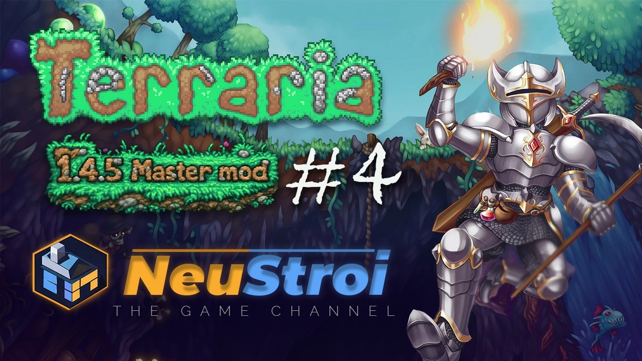 #4 Прохождение Terraria 1.4.5 - Мастер Мод!
