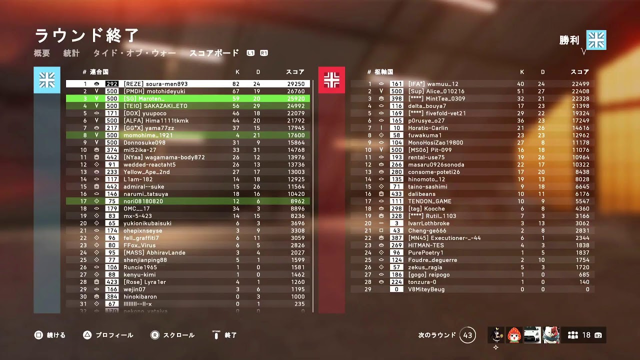 [PS5 BF5] まろの小一時間 #6