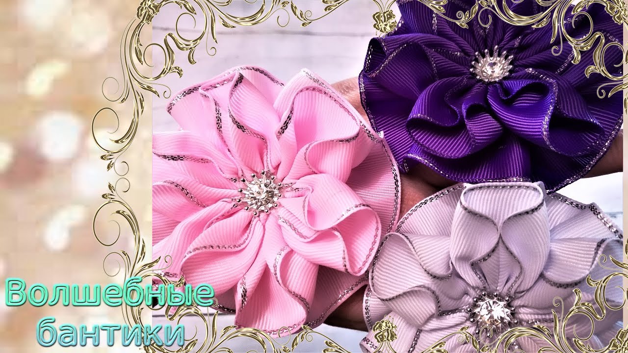 Очень красивые пышные банты из репса/DIY ribbon bows. Lush round bows