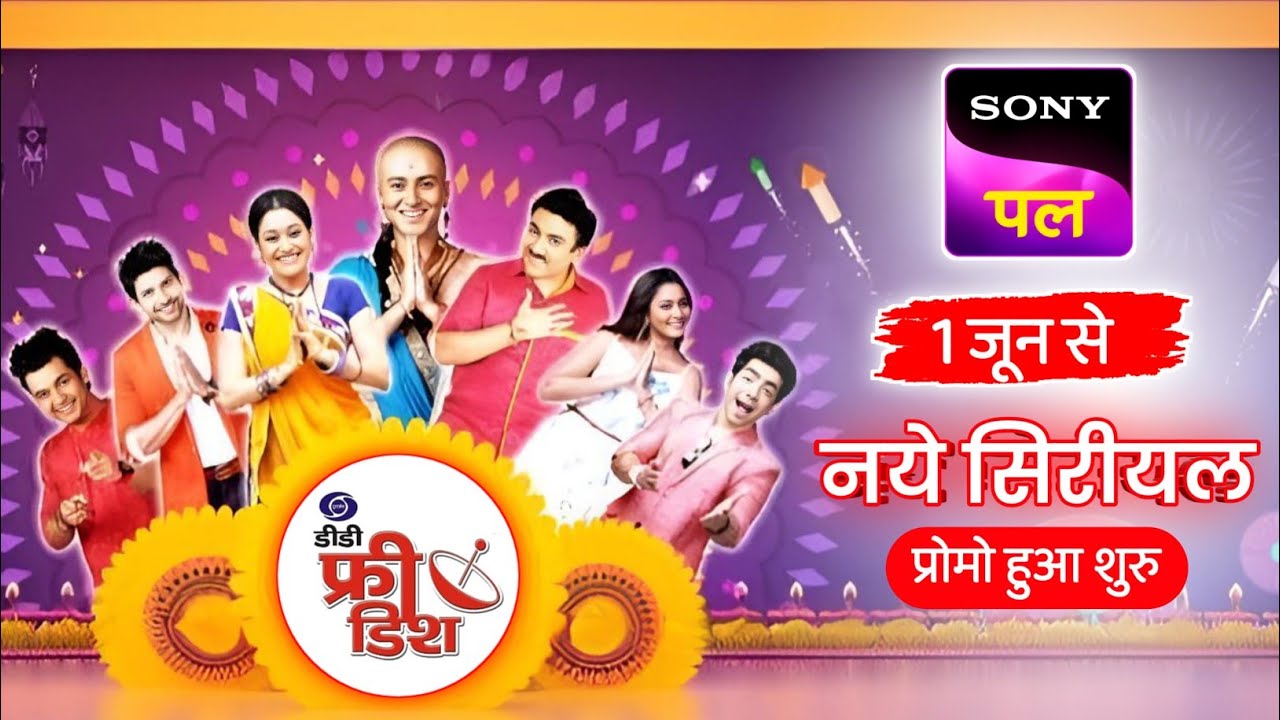 New serials on sony pal | sony pal | dd free dish new updates today | dd free dish | sony sab |