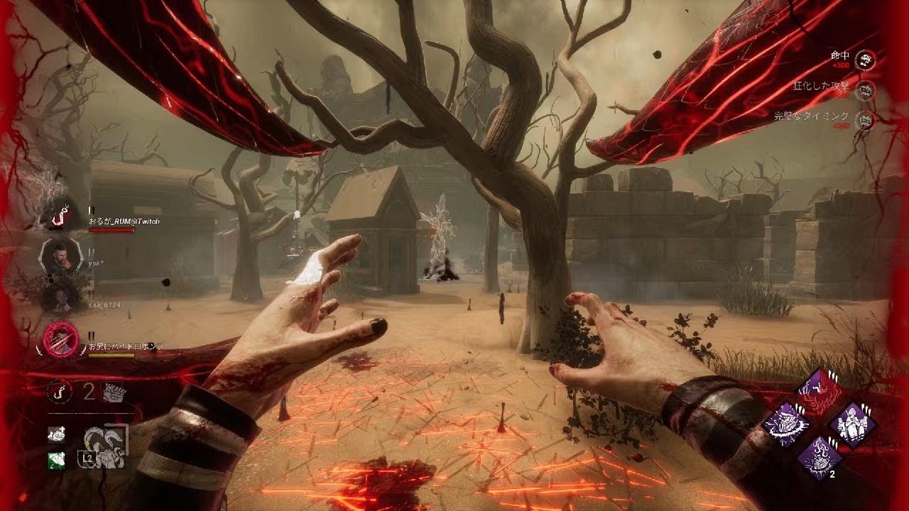 Dead by Daylight_20260113233217