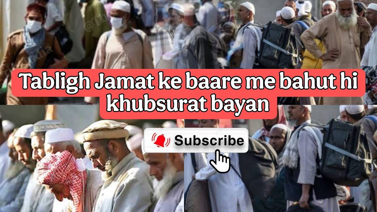 Tabligh Jamat ke baare Very important bayan 😢 DAWAT TABLIGH BAYAN ♥️🥰