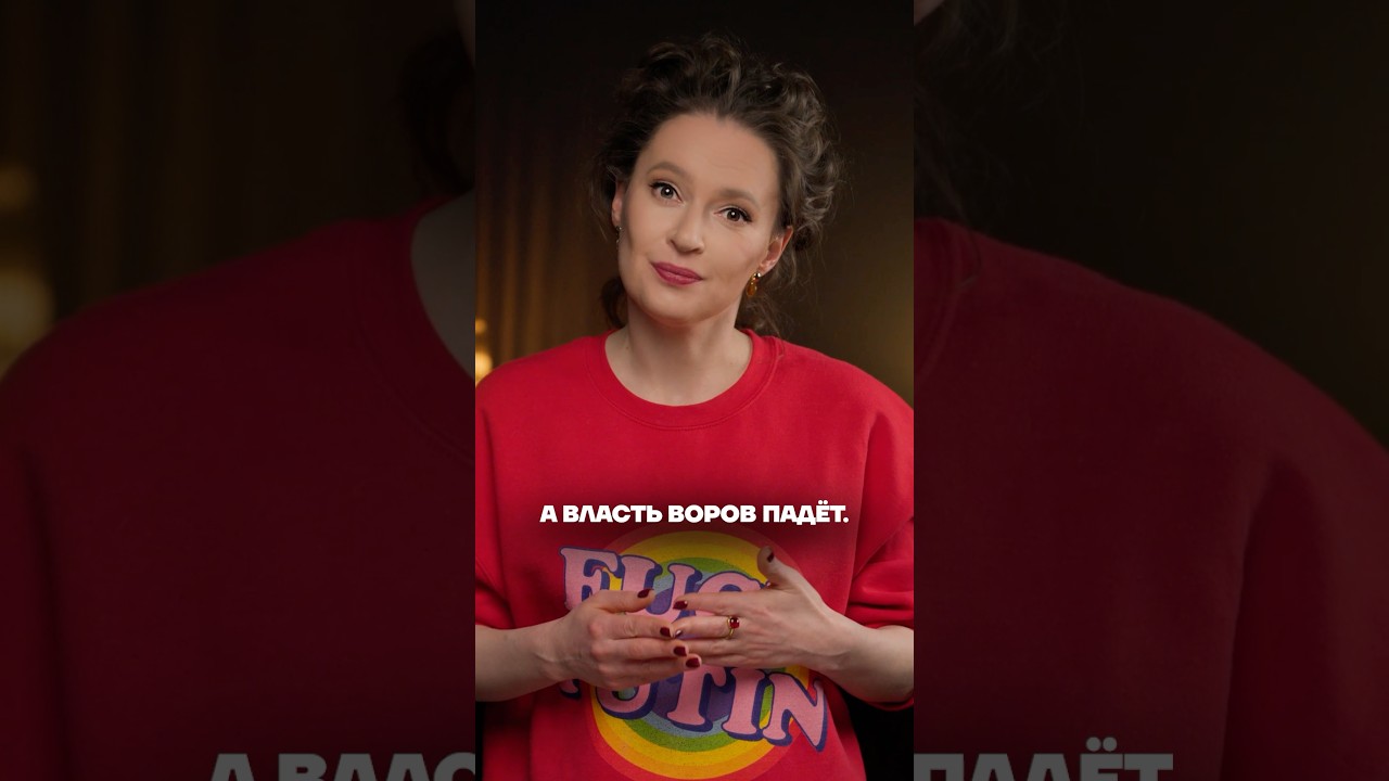 Жулики из расследований ФБК получили по заслугам