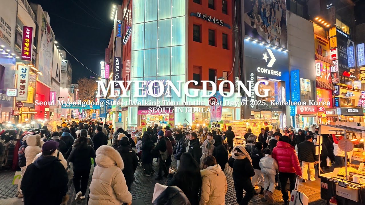 2025 12월 마지막날 실시간 서울 명동거리 산책 The Last Day of Seoul Myeongdong Street Walking Tour, Kedeheon Korea