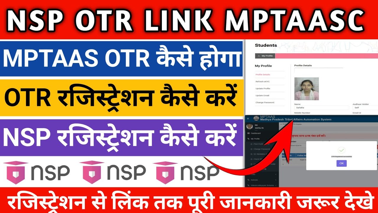 NSP otr registration kaise kare | mptaas otr link kaise kare | Mptaasc otr registration #otr