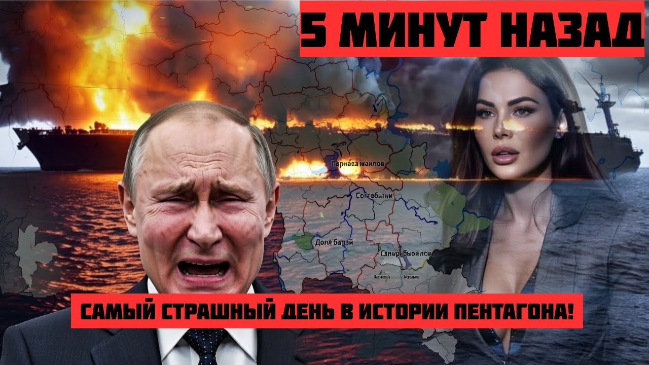 2 Су-35 топят американский сухогруз: Почему Запад молчит? НОВОСТИ РОССИИ