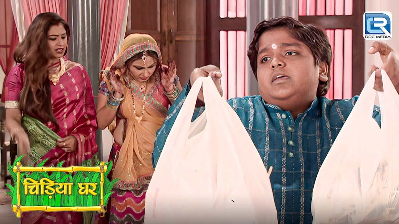 मेंढक प्रसाद ने सबके लिए लाये दिवाली के तोफे | चिड़िया घर | Full Episode 263