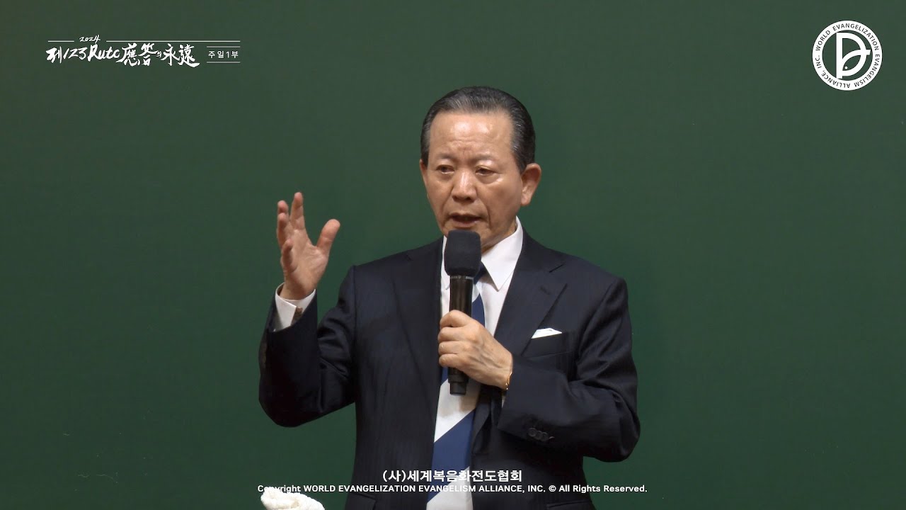[ 4K ] 2024.06.30. 주일 1부 「죄는 회개하고 죄는 용서 받아야 한다」 (고전 5:1-8)