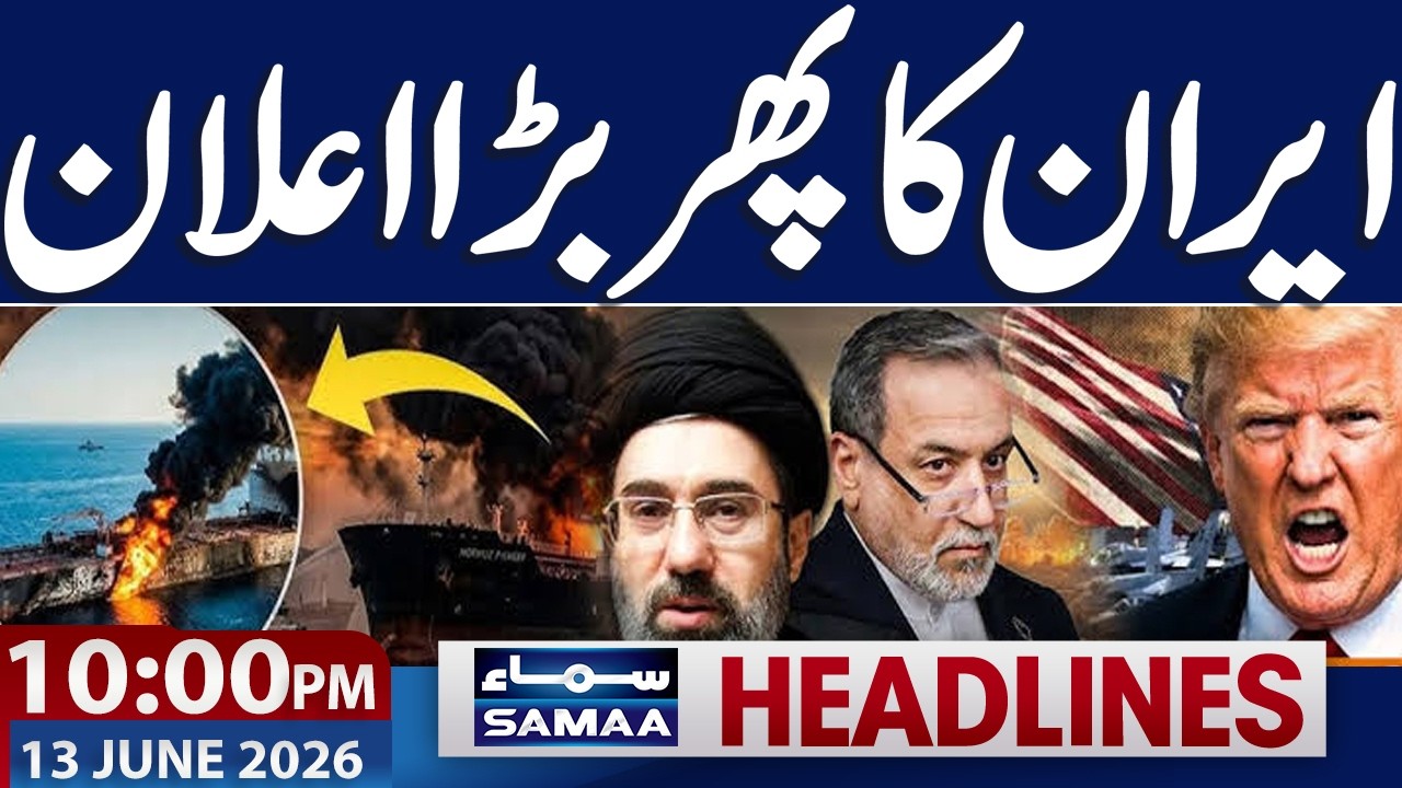 Islamabad Agreement | Pakistan Diplomacy Wins | High Alert | 10 PM News Headlines | Samaa TV