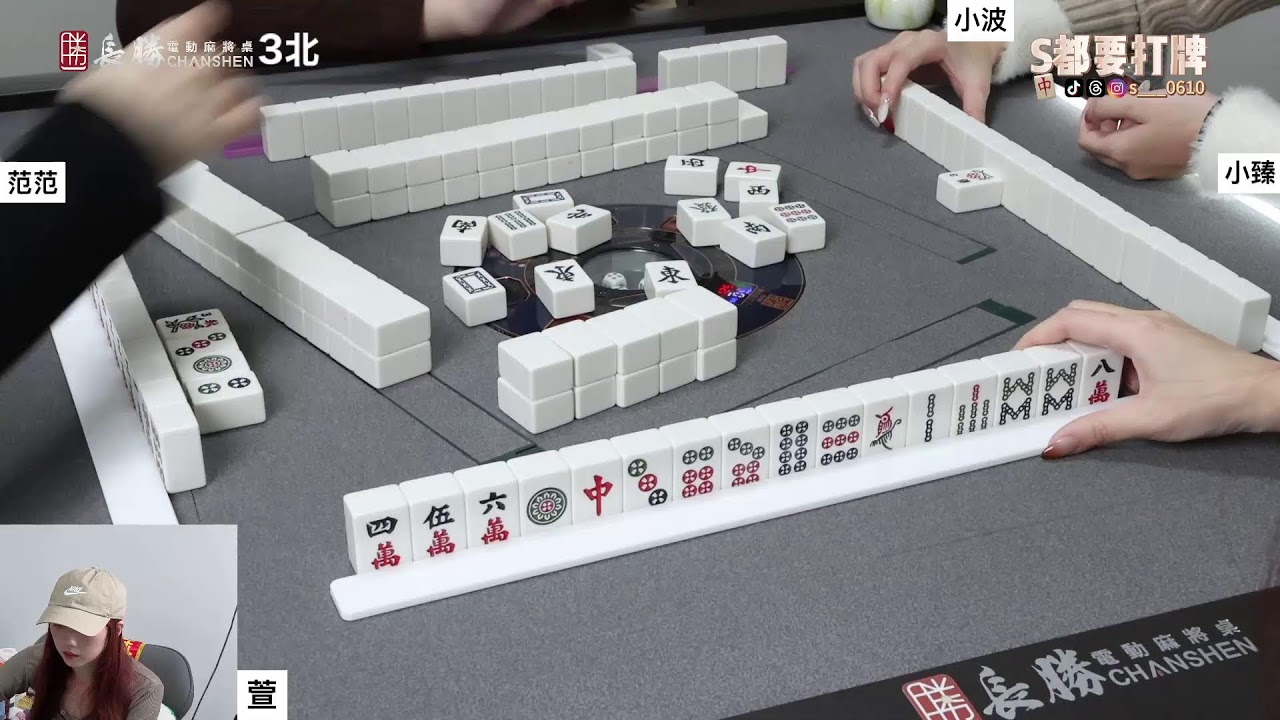 [S都要打牌] 大家有看單身即地獄嗎 20260130