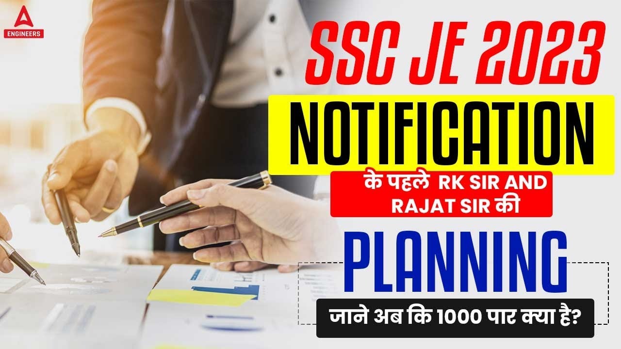 SSC JE 2023 Notification के पहले  R.k Sir & Rajat sir की  Planning  जाने अब कि 1000 पार क्या है?
