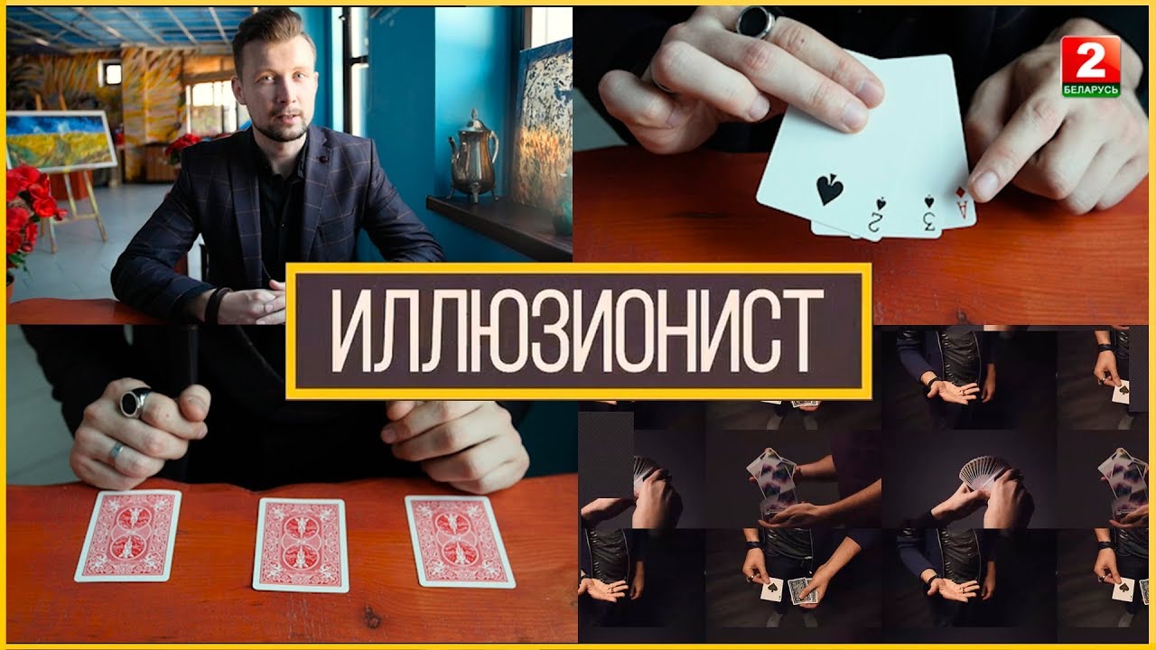 Беларусь 2. Рубрика 