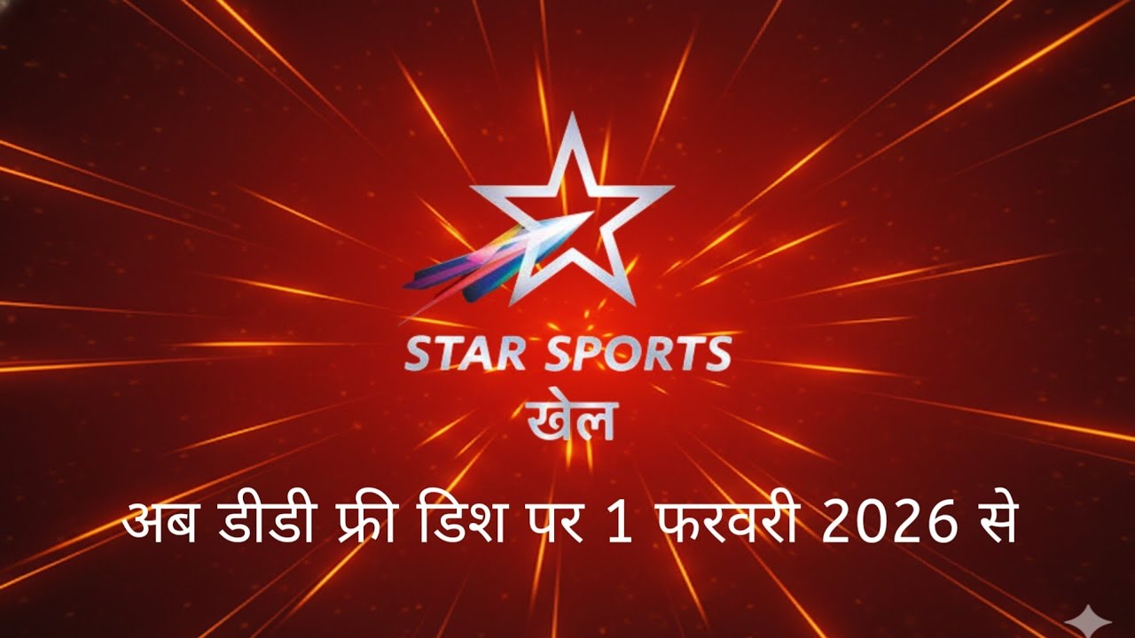 Aab DD Free Dish Par Star Sports Khel 1 February 2026 Se | DD Free Dish New Update Today