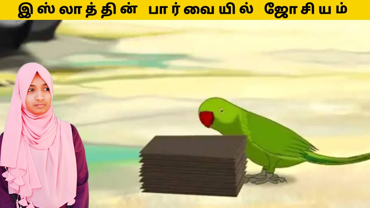 குறி சொல்பவரிடம் செய்பவரின் நிலை | Tamil bayan | @sofiyadawah