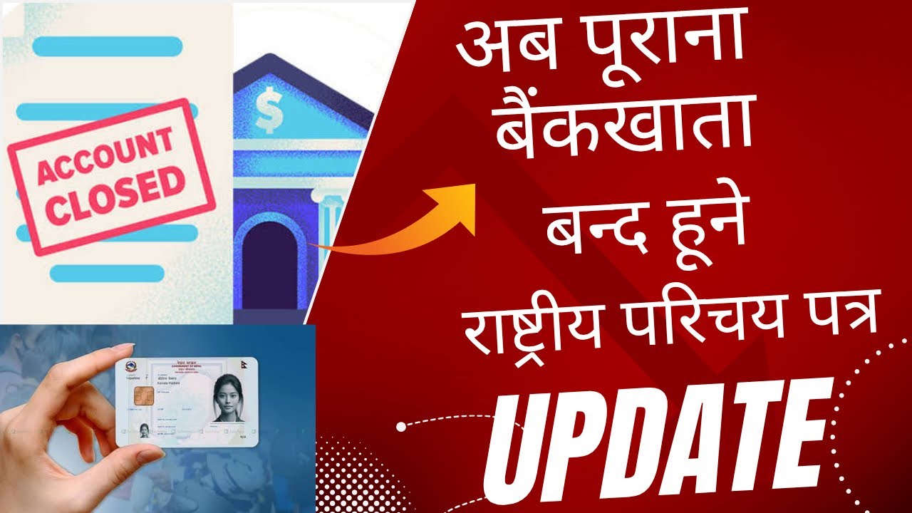 National Identity Card Mandatory Update to your Bank Account in coming days.