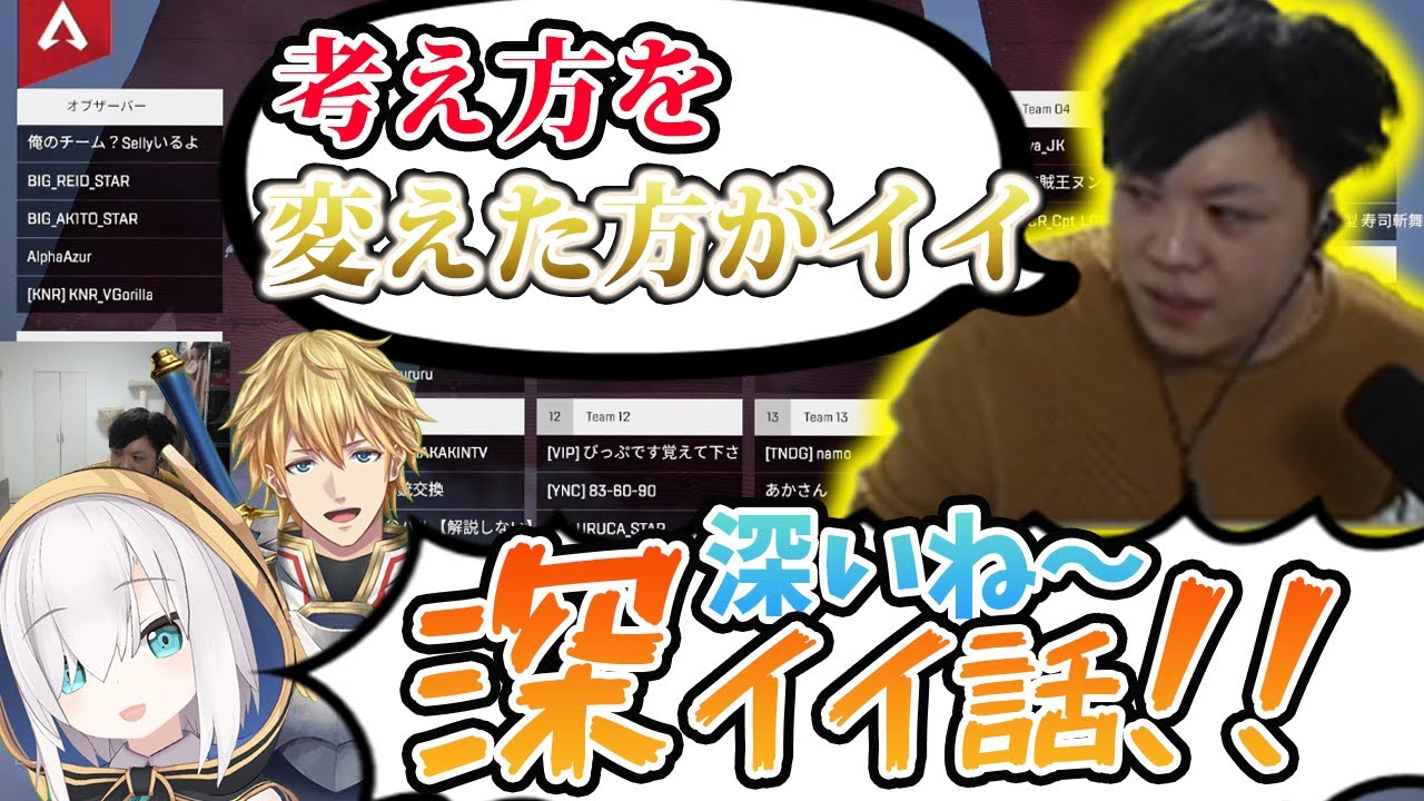 【APEXでっけぇわ】スパイギアが語るAIMの考え方【2021/03/12】