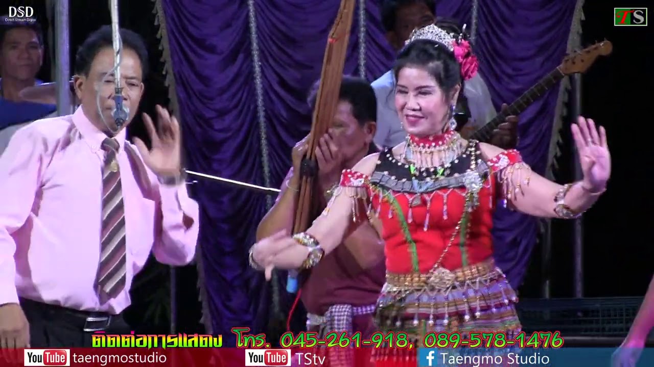 สมพรน้อย ปรารถนา + บรรจง มาตยารักษ์ บ้านชานุวรรณ EP3