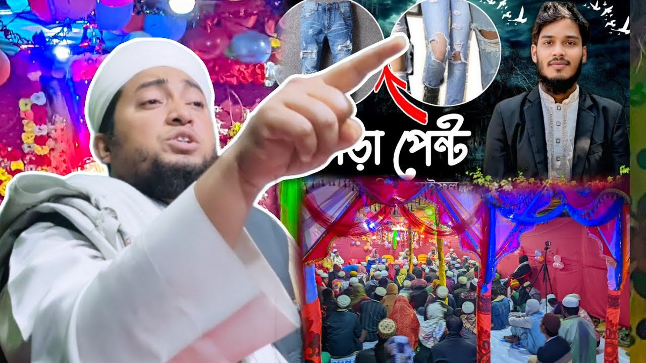 Very Important Message for Youths from Mufti Omar Rahmani waz / Ro Multi Academy