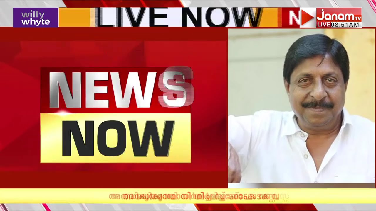 ഇതിഹാസം വിടവാങ്ങി; നടൻ ശ്രീനിവാസൻ അന്തരിച്ചു | ACTOR SREENIVASAN DIED