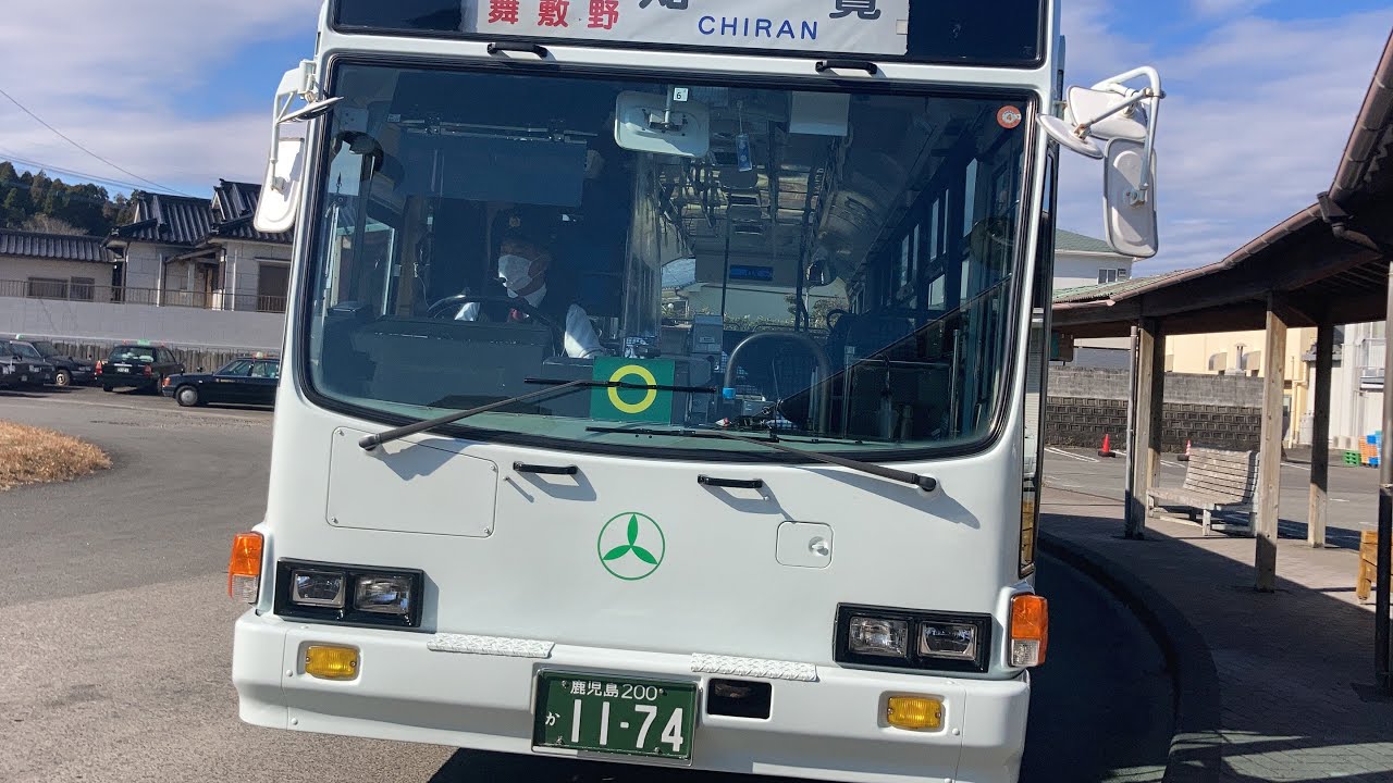 鹿児島交通バス前面展望 車窓 加世田→知覧/ 加世田1250発