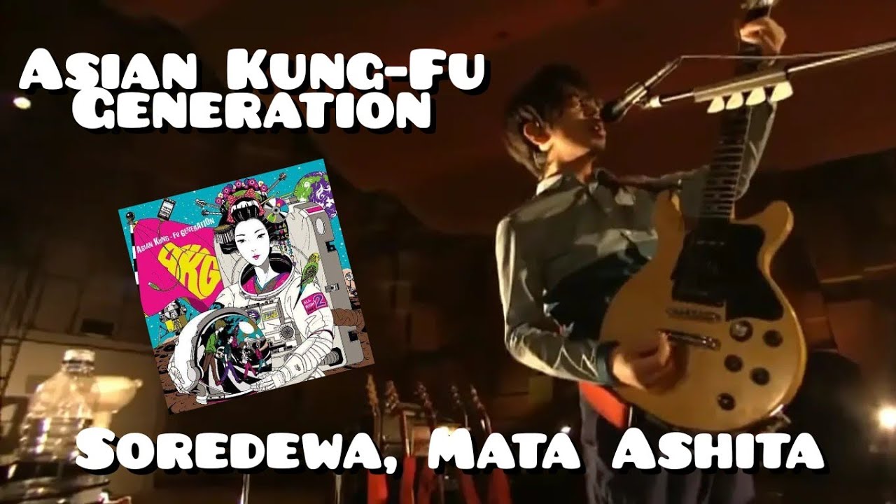 Asian Kung-Fu Generation - Soredewa, Mata Ashita