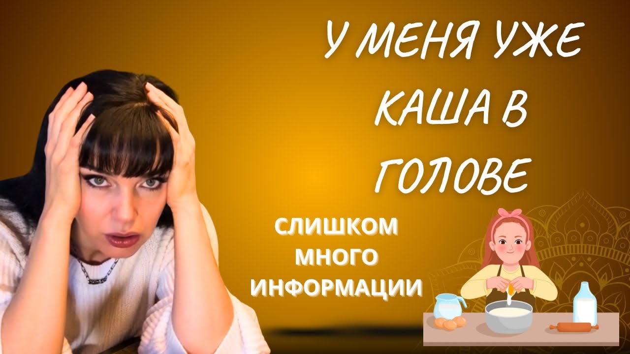 ✅ ОПЯТЬ РАСХОДЫ СДЕЛАЛА ЗАКАЗ ✅ Ruta Vlog @HozajushkaRuta @RutaLutkevica 