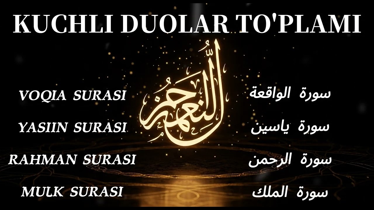 Qalbni titratadigan duolar 🤍 Eng qudratli va mo‘jizaviy duo!