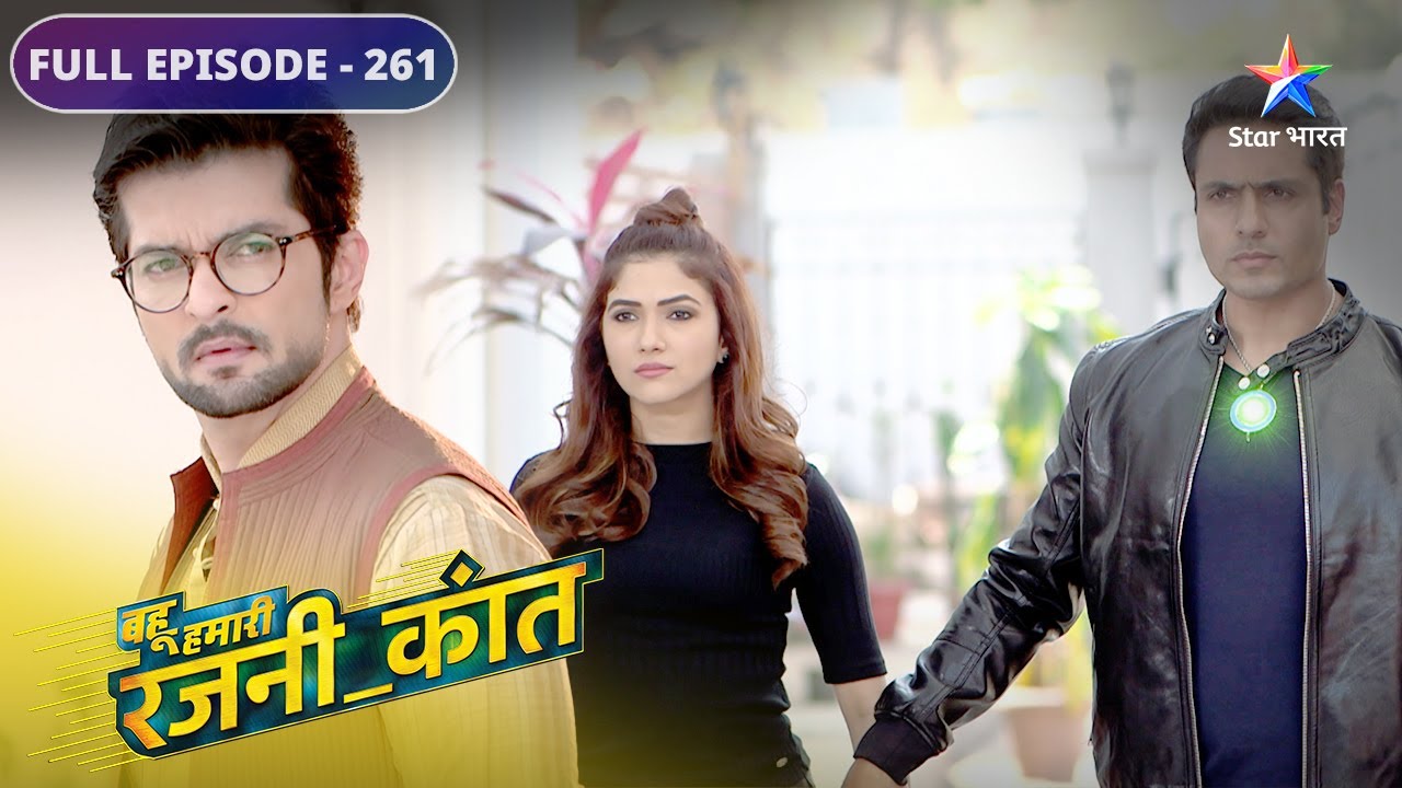 Bahu Humari Rajni_Kant | Rajni chali Robot planet par! | LAST EPISODE-261