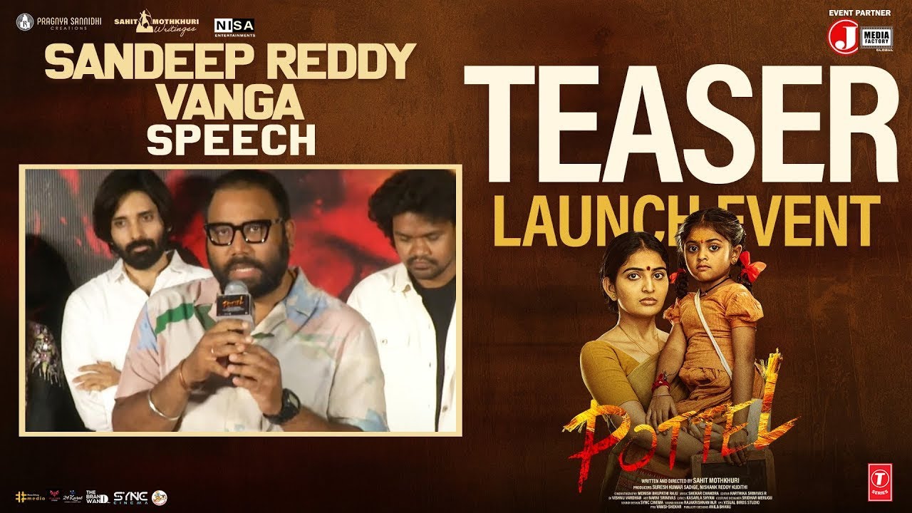 Sandeep Reddy Vanga Speech | Pottel Teaser Launch Event  | Yuva Chandraa Krishna | Ananya Nagalla