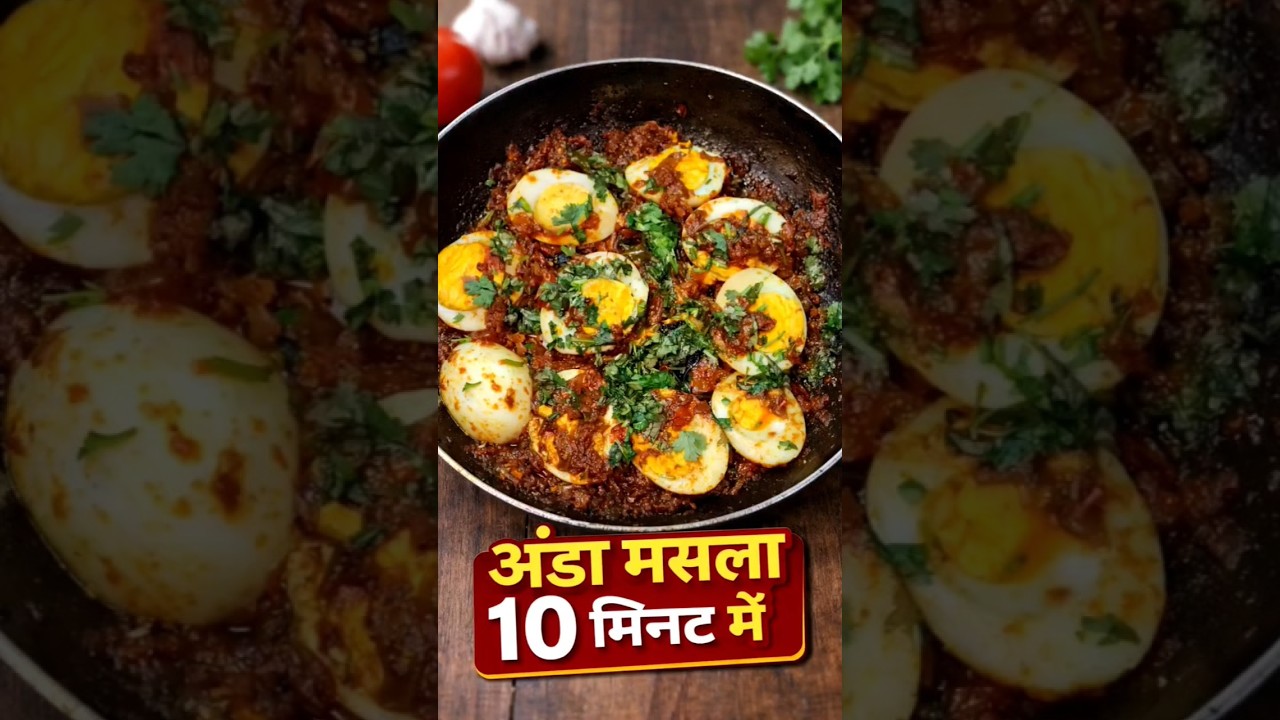 anda masala kya aaj se pahle Apane recipe 😋 banai Hai kabhi