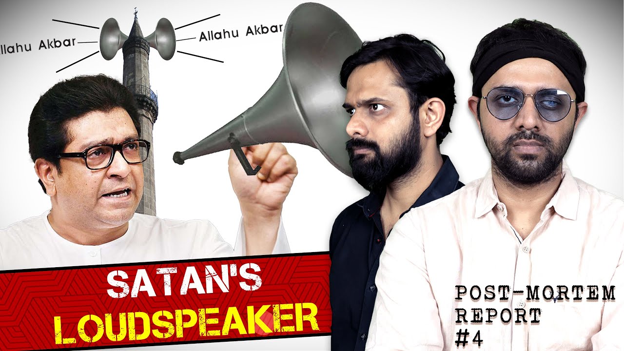 The Loudspeaker on M0sque | Postmortem Report |Episode 4 | AKTK