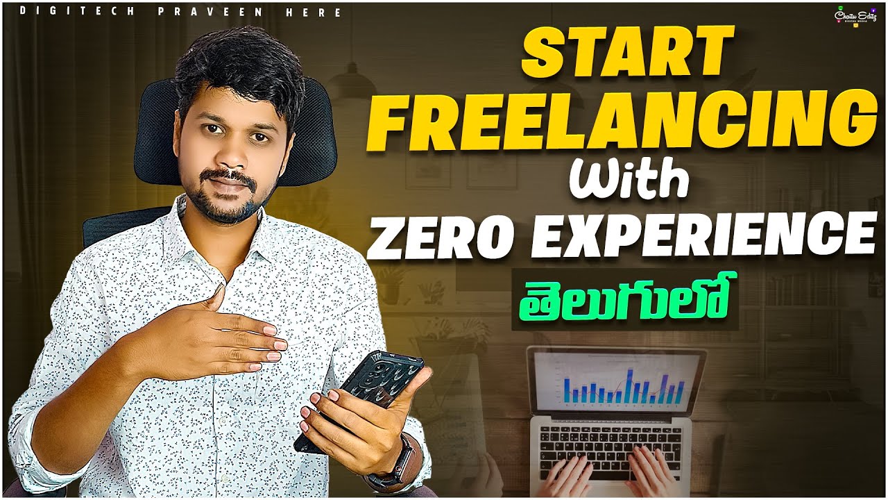 How to Start Freelancing with NO EXPERIENCE in Telugu  (A Complete Beginner's Guide)