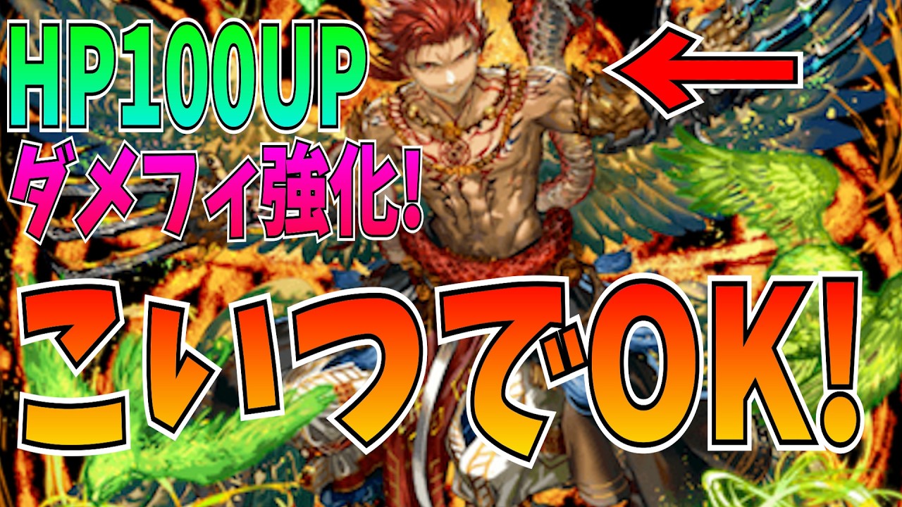カイオス無い人はパズズでも勝てるぞ！駒アプデで強化されたおすすめパズズデッキはこれ！【逆転オセロニア】